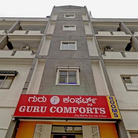 Guru Comforts بنغالور المظهر الخارجي الصورة